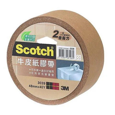3M Scotch 3039環保牛皮紙膠帶48mm*40Y